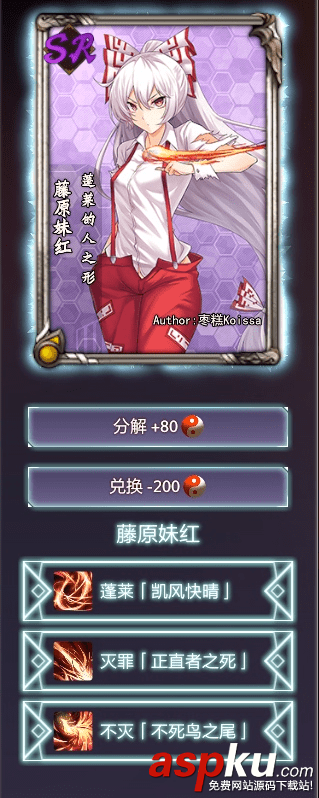 dota2RPG,東方夢符祭,東方夢符祭攻略