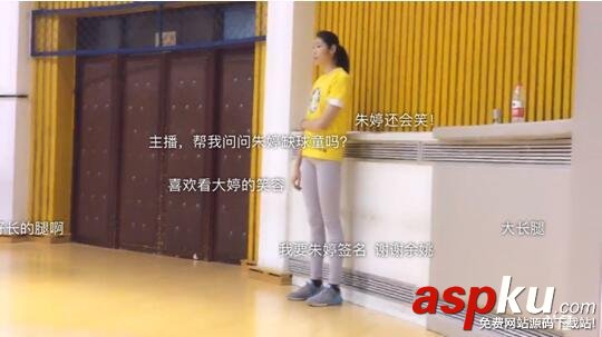 斗魚直播,朱婷