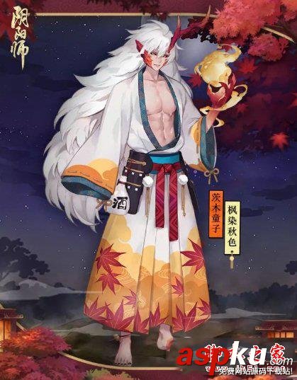 陰陽師,茨木童子,楓染秋色