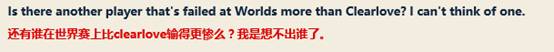 s6總決賽,虎牙直播