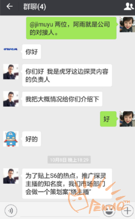 uzi,uzi照片被燒,uzi照片被燒怎么回事,uzi照片被燒是哪個主播,虎牙直播