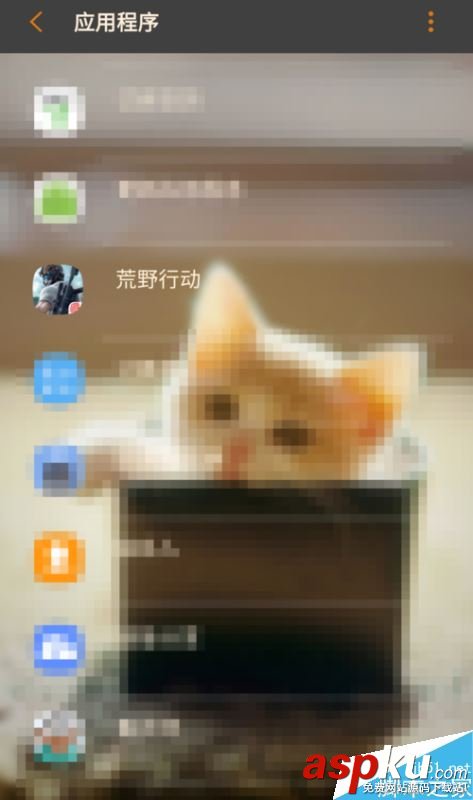 荒野行動,獲取服務器信息