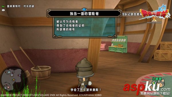 勇者斗惡龍x,勇者斗惡龍x激活碼,勇者斗惡龍x預售激活碼,勇者斗惡龍