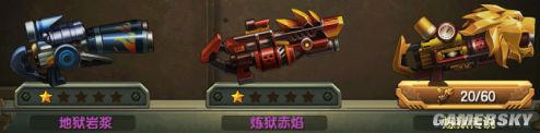 合金彈頭ol