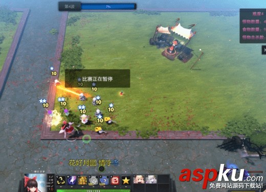 dota2RPG,東方夢符祭,東方夢符祭攻略