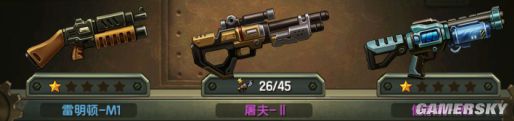 合金彈頭ol