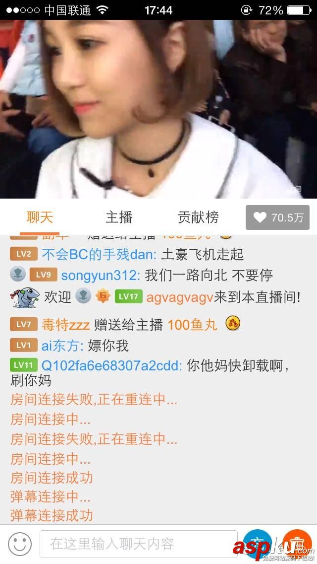 斗魚tv,斗魚tv香菇年,香菇年離開斗魚,斗魚