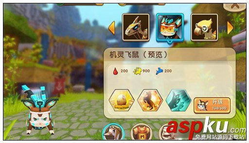 迷你世界,小飛鼠