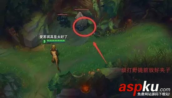 LOL,打野,LOL打野技巧
