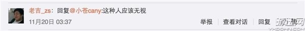 小蒼,lol小蒼,小蒼解說,小蒼直播