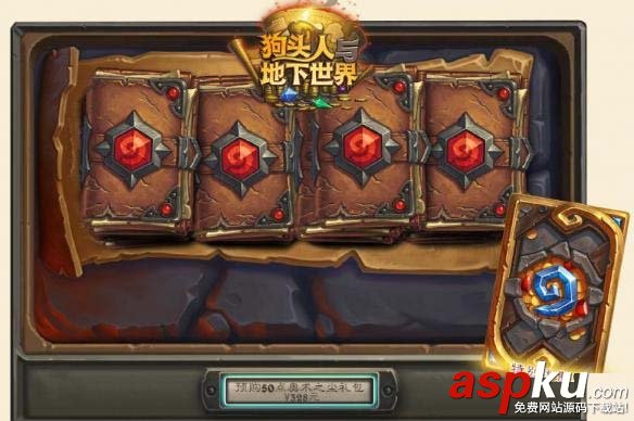 爐石傳說,狗頭人與地下世界,上線,時間