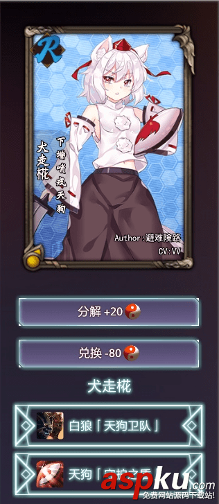 dota2RPG,東方夢符祭,東方夢符祭攻略