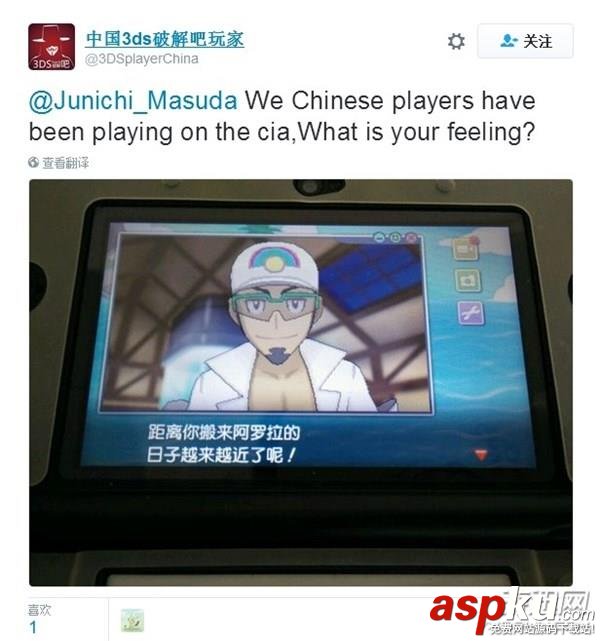 主機游戲,3DS