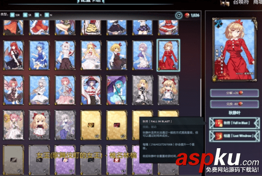 dota2RPG,東方夢符祭,東方夢符祭攻略