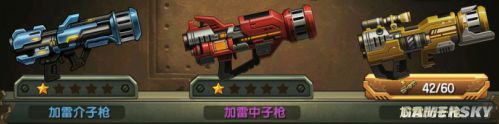 合金彈頭ol