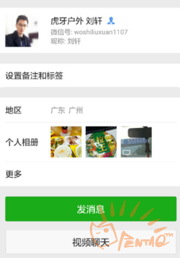 uzi,uzi照片被燒,uzi照片被燒怎么回事,uzi照片被燒是哪個主播,虎牙直播