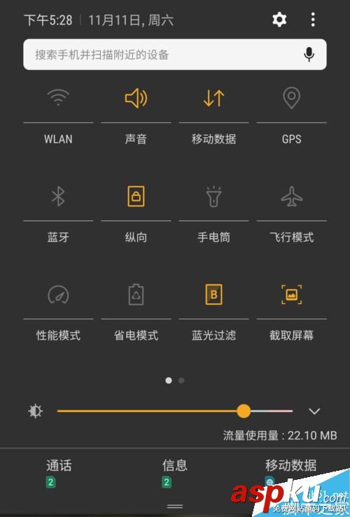 荒野行動,獲取服務器信息