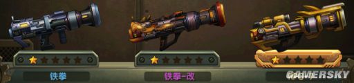 合金彈頭ol