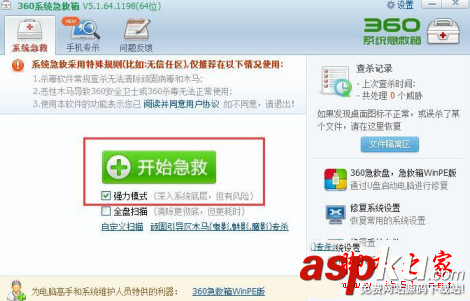 絕地求生,998,解決,方法