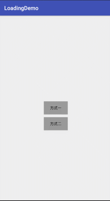 Android,加載,loading,對話框,代碼