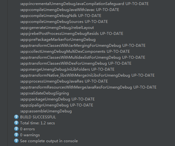 Android,開發,導入項目,報錯,Ignoring,InnerClasses,attribute
