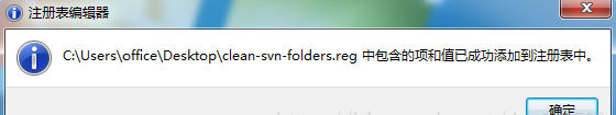 Android,Studio,SVN,關聯