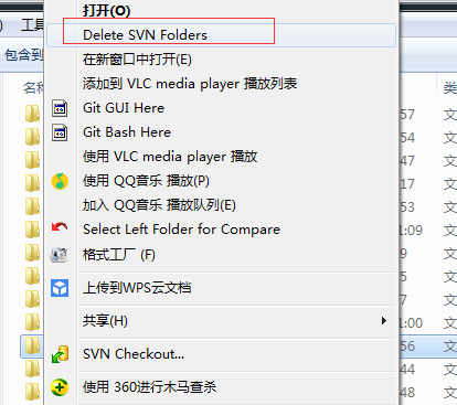 Android,Studio,SVN,關聯