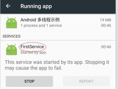 Android,服務,Service