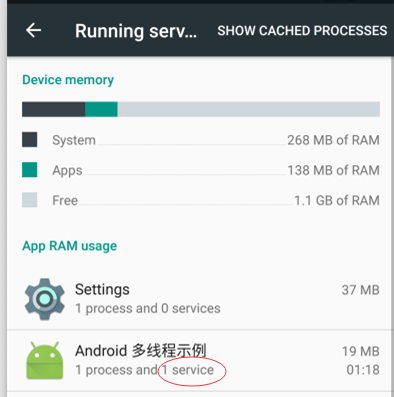 Android,服務,Service