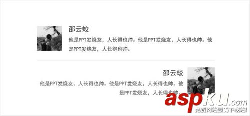 99%的高逼格PPT圖文排版