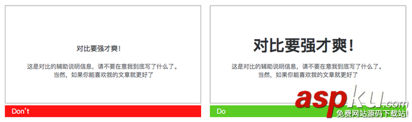如何制作有設(shè)計(jì)感的 PPT