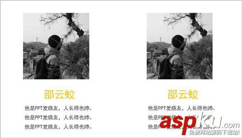 99%的高逼格PPT圖文排版