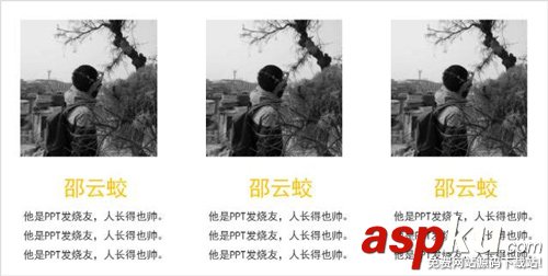 99%的高逼格PPT圖文排版