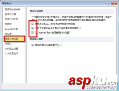 PPT打不開提示訪問出錯怎么辦
