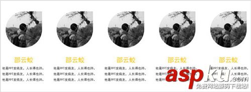 99%的高逼格PPT圖文排版
