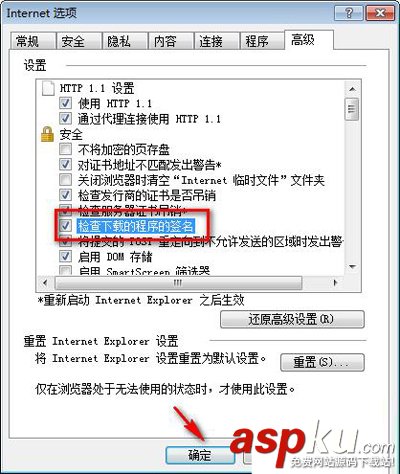 PPT打不開提示訪問出錯怎么辦