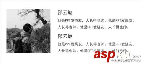 99%的高逼格PPT圖文排版