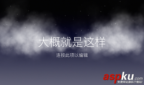 如何制作有設(shè)計(jì)感的 PPT