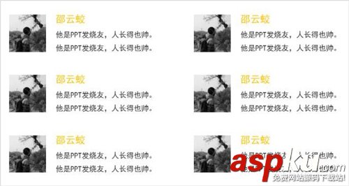 99%的高逼格PPT圖文排版