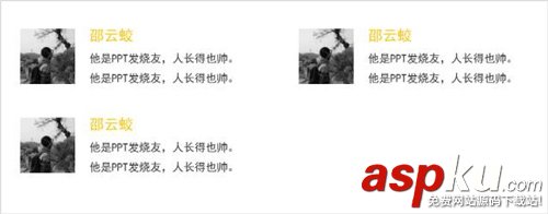 99%的高逼格PPT圖文排版