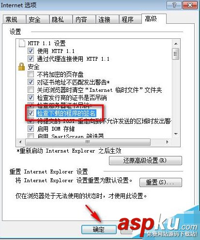 PPT文檔打不開提示訪問出錯怎么辦