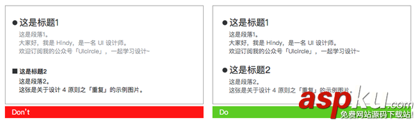 如何制作有設(shè)計(jì)感的 PPT