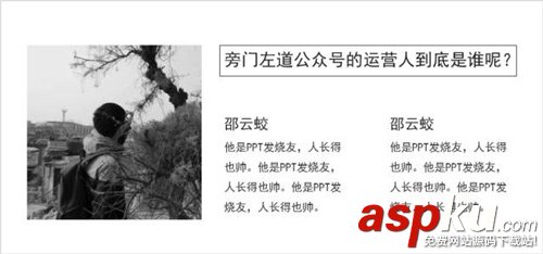 99%的高逼格PPT圖文排版