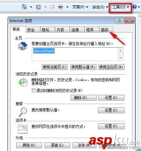 PPT文檔打不開提示訪問出錯怎么辦