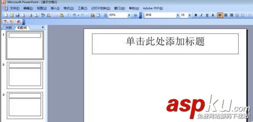 PPT幻燈片不能添加頁碼該怎么辦呢?