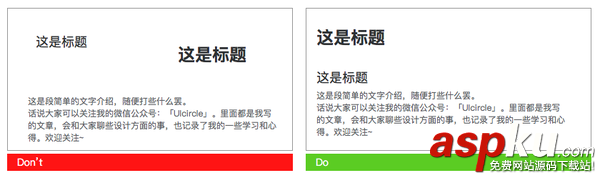 如何制作有設(shè)計(jì)感的 PPT
