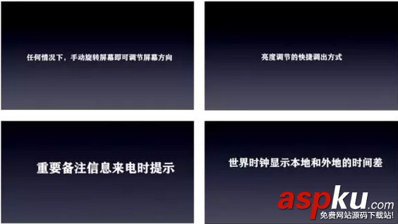 如何快速拯救那些丑到爆的PPT