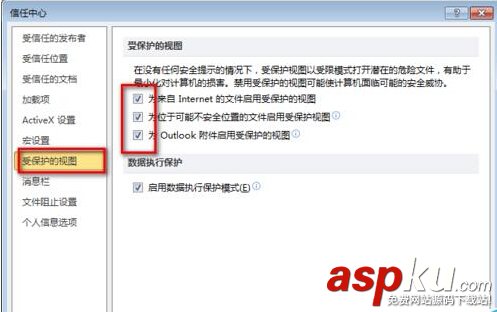 PPT文檔打不開提示訪問出錯怎么辦