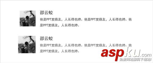 99%的高逼格PPT圖文排版