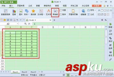 金山wps表格照相機功能有什么用？
